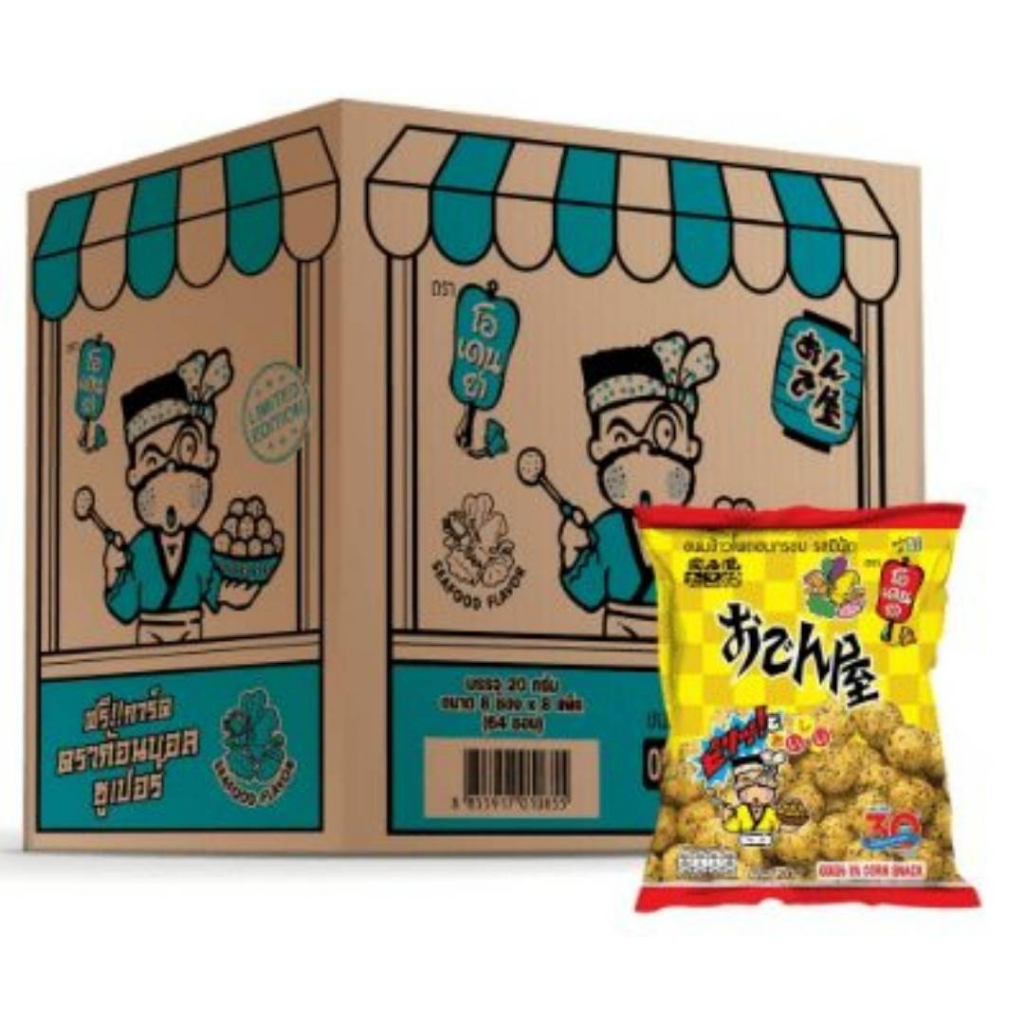 (EXP ปี 2026 เฉพาะขนม) โอเดนย่า ข้าวโพดอบกรอบรสซีฟู๊ด Odenya DRAGONBALL PART 31 ขนาดซองละ 20 กรัม