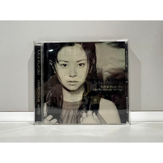 1 CD MUSIC ซีดีเพลงสากล Mai Kuraki  delicious way (G9B44)