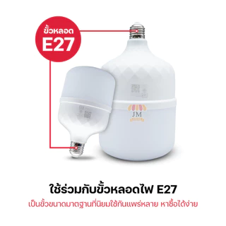 หลอดไฟ ทรงกระบอก LED 85W 65W 55W 45W แสงสีขาว/วอร์มไวท์ สีเหลือง ขั้ว E27 Bulb หลอดไฟบ้าน LS