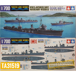 TAMIYA 31519 WWII JAPANESE NAVY AUXILIARY [1/700]