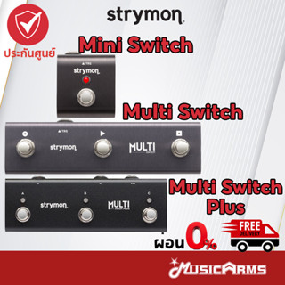 Strymon Mini Switch / Multi Switch / Multi Switch Plus เอฟเฟคกีตาร์ Music Arms