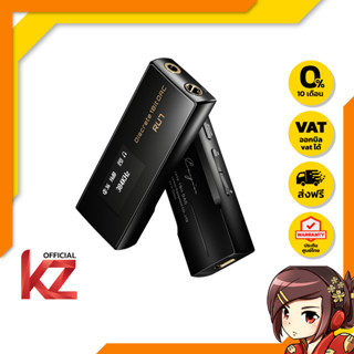 Cayin RU7 Discrete 1 Bit DAC ของแท้ Dongle DAC ประกันศูนย์ไทย