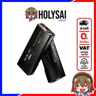 Cayin RU7 Dongle DAC 1 บิตแบบแยกส่วน คุณภาพเสียงที่ดีขึ้น ประกันศูนย์ไทย