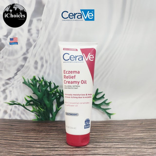 [CeraVe] Eczema Relief Creamy Oil Colloidal Oatmeal 236 ml เซราวี ครีมบำรุงผิวกาย สำหรับผิวแห้ง บอบบาง ให้ความชุ่มชื้น