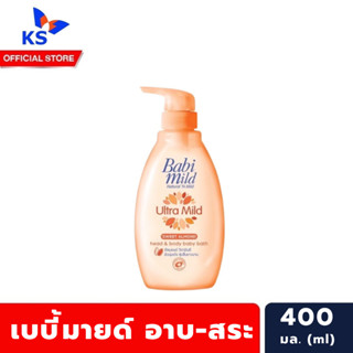 สีส้ม เบบี้มายด์ อัลตร้ามายด์ สบู่เหลวอาบและสระ 400มล. Babimild Ultra Mild Head &amp; Body Bath Babi mild (0251)