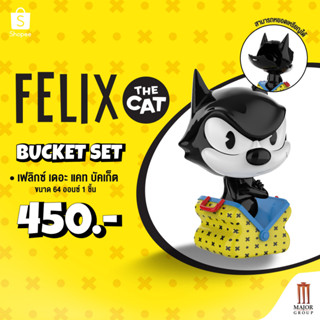 Major Felix Cat Bucket เฟลิกซ์ เดอะแคท บัคเก็ต