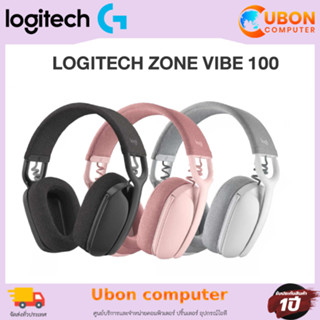 หูฟัง LOGITECH ZONE VIBE 100 ประกันศูนย์ 1 ปี