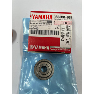 ลูกปืนฝาครัช MIO 638Z NTN แท้ศูนย์ yamaha 933-00638-Y6 (made in Japan)