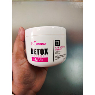 ไบโอวูเมนส์ detox treatment mask 250ml กระปุกสีขาว