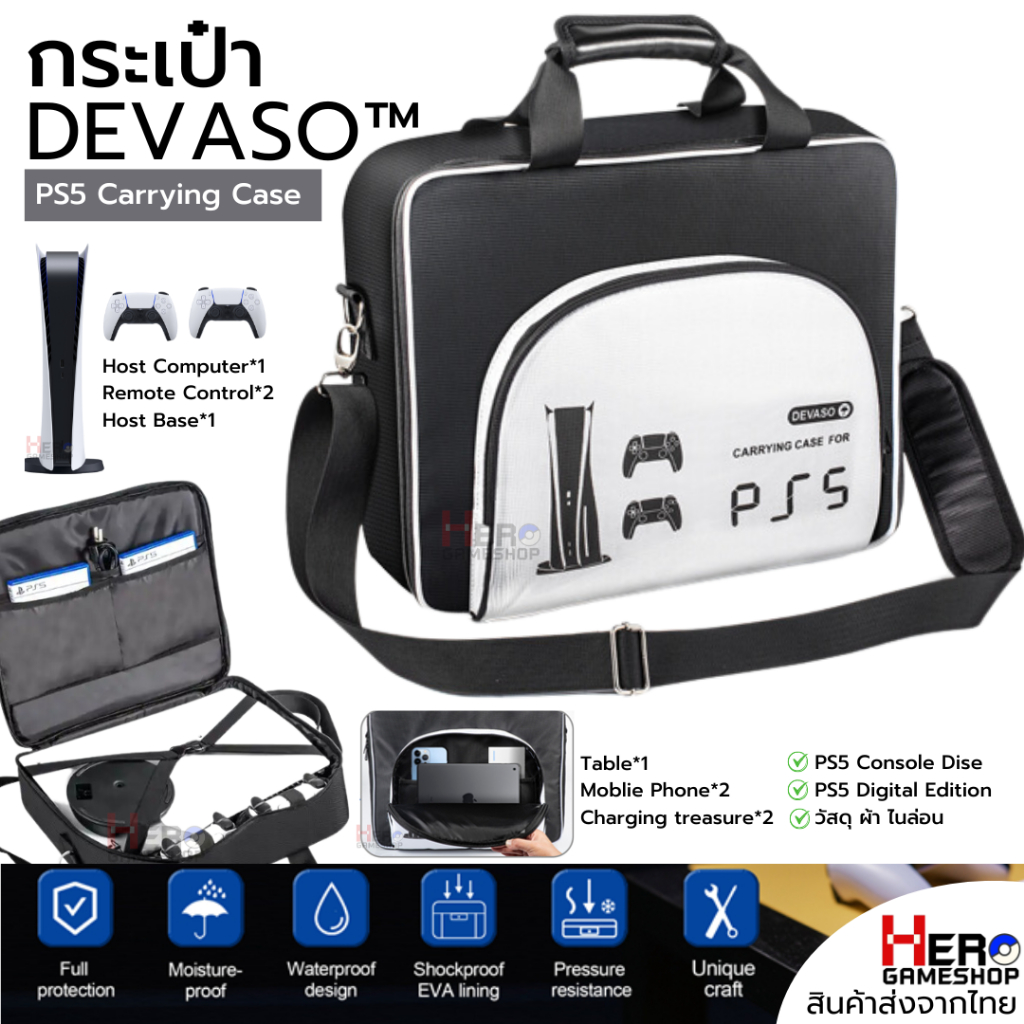DEVASO PS5 Carrying Case / กระเป๋า PS5 /  Disk / Digital ใบใหญ่ใส่ได้ครบ / Travel Bag for Playstation5