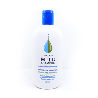 Siriraj Mild Shampoo ศิริราชมายแชมพู 200ml.