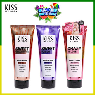 Malissa Kiss Perfume Lotion 226ml. Malissa Kiss ใหม่ V2.