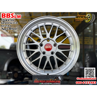 ล้อแม็กซ์ใหม่ BBS LM ขอบ17 17x8 5x113 ET35 สีไฮเปอร์ แบล็ค