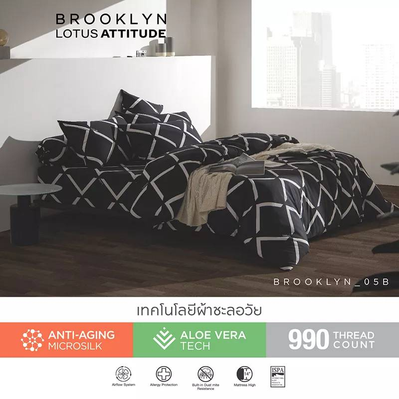 LOTUS รุ่น ATTITUDE BROOKLYN ชุดผ้าปู+ผ้านวมเย็บติด ช่วยชะลอวัย ลดริ้วรอยกดทับ ทอ 990 เส้นด้าย เนียนและนุ่มที่สุด