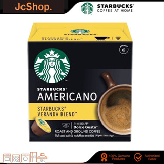 เนสท์เล่ สตาร์บัคส์® AMERICANO VERANDA BLEND (อเมริกาโน่ VERANDA BLEND) แคปซูลกาแฟคั่วบด x12 แคปซูล ต่อกล่อง