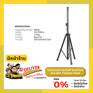 จัดส่งด่วน 4 ชั่วโมง ขาตั้ง สำหรับ T15 T17 T22 teleprompter  professional broadcast teleprompter