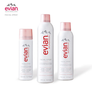 Evian Facial Spray สเปรย์บำรุงผิวหน้า บริสุทธิ์จากน้ำแร่ธรรมชาติเอเวียง เทือกเขาแอลป์ ประเทศฝรั่งเศส