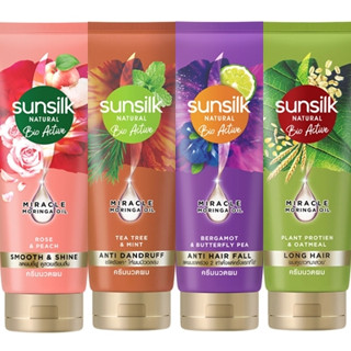 (5 สูตร) Sunsilk Conditioner Bio Activ 330 ML ซันซิล ครีมนวด เนเชอรัล ไบโอ แอคทีฟ  300 มล