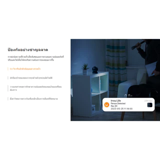 IMOU Rex 3D 5MP Wi-Fi Camera ครอบคลุม 355° สามารถพูดคุยได้สองทิศทางและSmart Tracking กล้องสำหรับภายใน
