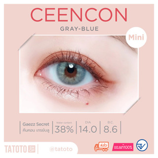 ceecon grayblue TATOTOของแท้100% มีอย.ไทย