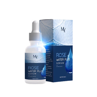 เซรั่มน้ำกุหลาบ My Rose Water Serum เซรั่ม มาย (30 ml.) โฉมใหม่