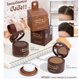 HF5091 ซีเวนน่า คัลเลอร์ส ปัง ปัง แฮร์ แชโดว์ ปิดเหม่ง Sivanna Colors Pang Pang Hair Shadow