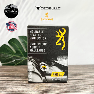 [Decibullz] Browning MOLDABLE Hearing Protection NRR 31 ที่อุดหู กันเสียง แบบใช้ซ้ำ สำหรับการยิงปืนโดยเฉพาะ