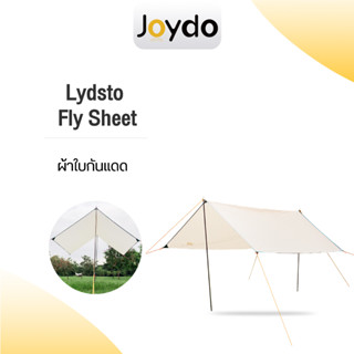 Lydsto Fly Sheet ฟลายชีท 3X3X2.1ม กันน้ำ ผ้าคลุมเต้นท์ เต้นท์แคมปิ้ง ผ้าใบแคมปิ้ง อุปกรณ์ครบชุด ผ้าเต้นท์ ผ้าใบ ฟลายชีท คลุม เต้นท์ สำหรับ กันฝน