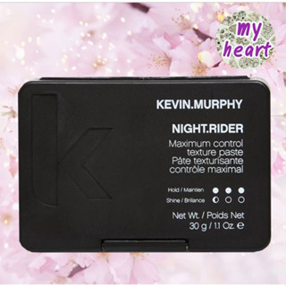 Kevin Murphy Night Rider 30/100g แว็กซ์จัดแต่งทรงผมชนิดเนื้อครีมด้าน อยู่ทรงมาก