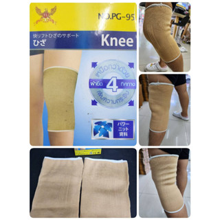 Knee Support ปลอกประคองเข่า ถึงต้นขา ลดการกระแทก อาการปวดกล้ามเนื้อหัวเข่า แพ็ค2ชิ้น