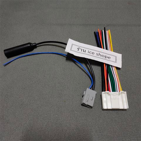 ปลั๊กวิทยุเดิม isuzu (ปลั๊กเล็ก)