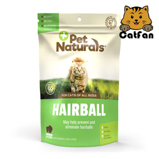 Pet Naturals วิตามินขจัดก้อนขนสำหรับแมว เสริมระบบทางเดินอาหาร บำรุงผิวและขน ขนมเม็ดเคี้ยวรสตับไก่ 30 เม็ด