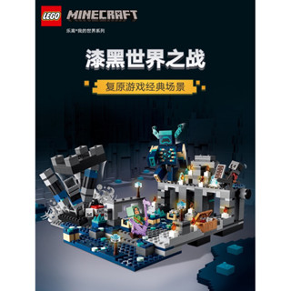 ตัวต่อ 68006 Minecraft 582pcs