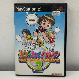 แผ่นแท้ [PS2] Waku Waku Volley 2 (Japan) (SLPM-62285)