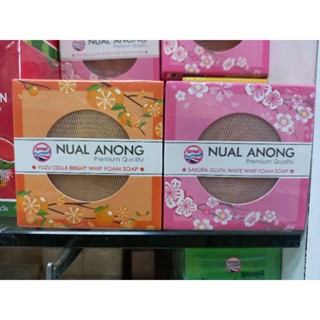 NUAL ANONG นวลอนงค์สบู่ทำความสะอาดผิวหน้า 100 กรัม