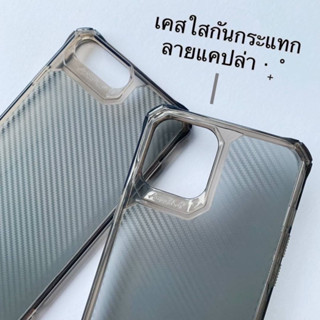 เคสคิงคอง  Case KlNGKONG ลายเเคปล่า สำหรับรุ่น iPhone 12/12Pro,12Promax,13,13Pro,13Promax,14,14Plus,14pro,14Promax