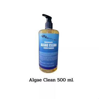 Aquamania Algae Clean Liquid Carbon 500 ml. คาร์บอนน้ำ ช่วยเสริมธาตุคาร์บอน และกำจัดตะไคร่