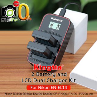 Kingma Battery &amp; Charger LCD Kit EN-EL14 ( แบต 2ก้อน+ชาร์จเจอร์ ) For DF, P7000, P7100 , P7700, D3500, D5600 อื่นๆ