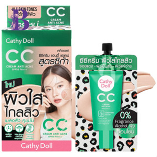 (กล่องX6ซอง) Cathy Doll CC Cream Anti Acne SPF50 PA+++ สูตรซ…