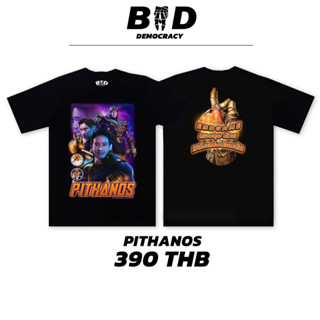 StreetStyle_Shop | เสื้อยืดสกรีนลายPithanos