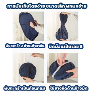 ✅พร้อมส่ง ตะกร้าใส่ผ้าพับได้ ตะกร้าตาข่ายมัลติฟังก์ชั่น มีหลายสีให้เลือก พับเก็บสะดวก