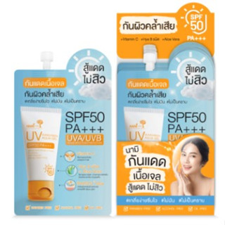 (6ซอง/กล่อง) NAMI UV SUNSCREEN AQUA GEL SPF 50+ PA+++นามิ ยูวี ซันสกรีน อควา เจล เอสพีเอฟ 50+ พีเอ+++