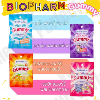 Gummy Vitamin Biopharm - กัมมี่ วิตามินสำหรับเด็ก