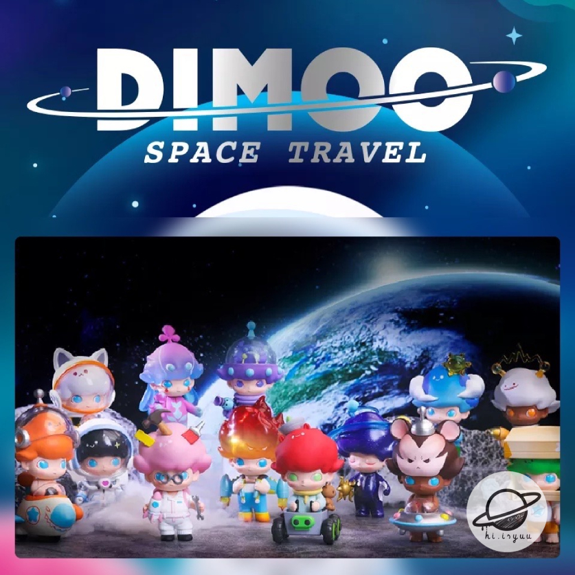[พร้อมส่ง][เลือกตัว/สุ่ม] Dimoo : Space Travel