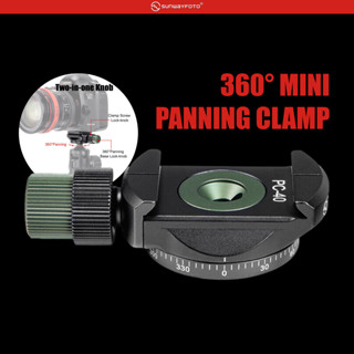 SUNWAYFOTO PC-40 Mini Panning Clamp