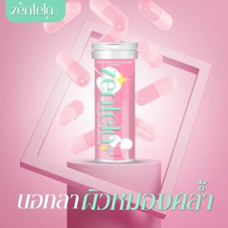 💕2 ชิ้น ลด 99.-‼️Zentela+✨วิตามินผิวขาวใส+กันแดดใน1เดียว สูตรสารสกัดจัดเต็มแถมช่วยลดบวมถูกใจสาวๆแน่นอนค่ะ