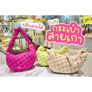 กระเป๋าสะพาย Lyn รุ่นใหม่ล่าสุด 2,850.- จากshop อุปกรณ์ครบ