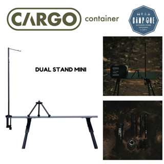 Dual Stand Mini Black / Beige /Khaki Set Cargo Container Zero Pod พร้อมส่ง