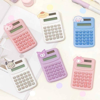 พร้อมส่ง เครื่องคิดเลข Sanrio มี 6 ลาย