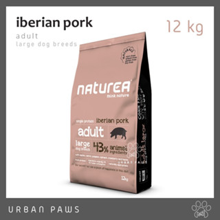 [📦ส่งฟรี] อาหารสุนัข Naturea - Iberian Pork สูตรเนื้อหมูไอเบริโกเสปน สำหรับสุนัขโต สายพันธุ์ใหญ่ ขนาด 12 kg